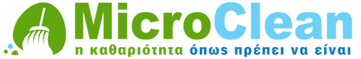 Micro Clean - Καθαρισμοί Χώρων