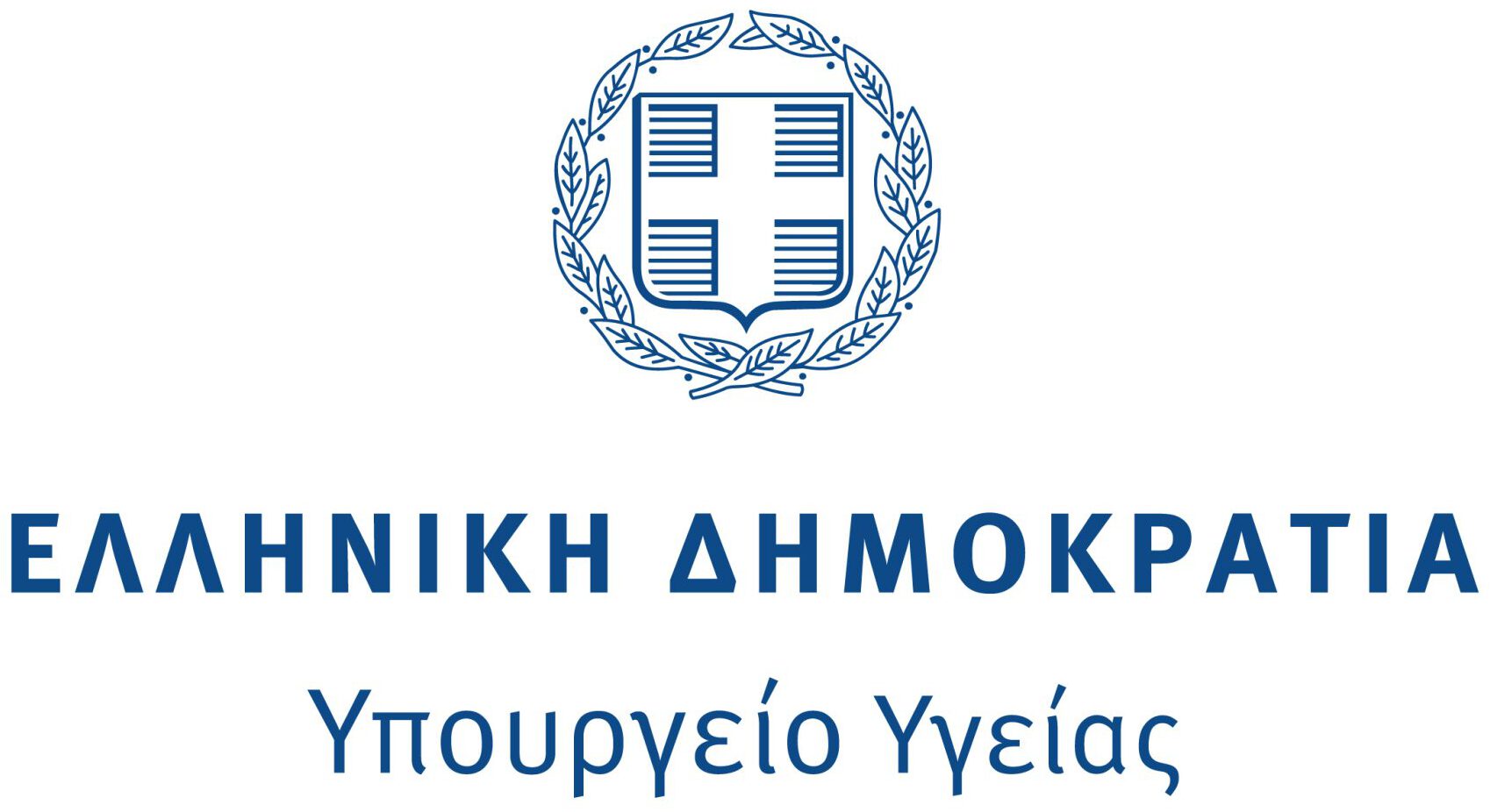Υπουργείο Υγείας